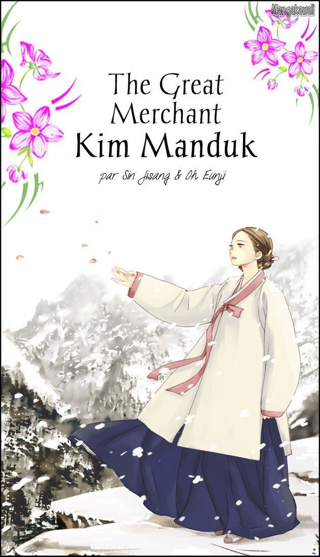 The Great Merchant Kim Manduk: Chapter 1 - Page 1